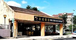 Lorong H Telok Kurau (D15), Retail #516302971